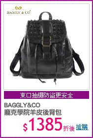 BAGGLY&CO
龐克學院羊皮後背包