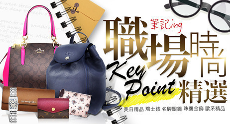 精品