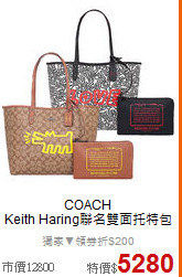 COACH<BR>
Keith Haring聯名雙面托特包