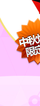 MULTEE摩堤鑄鐵燒烤組↘6660