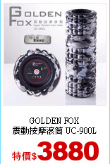 GOLDEN FOX<br>
震動按摩滾筒 UC-900L