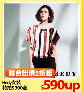 Hedy女裝
特拍$390起