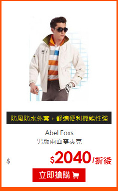 Abel Foxs<br>
男版兩面穿夾克