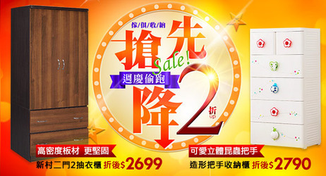 傢俱