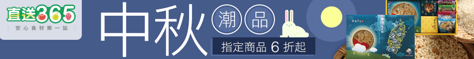BN-950x120