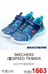 SKECHERS<br>(童)SPEED TRAINER