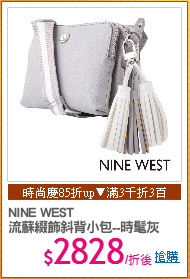 NINE WEST
流蘇綴飾斜背小包--時髦灰