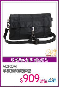MOROM
羊皮簡約流蘇包