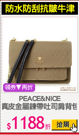 PEACE&NICE
真皮金屬鍊帶吐司肩背包