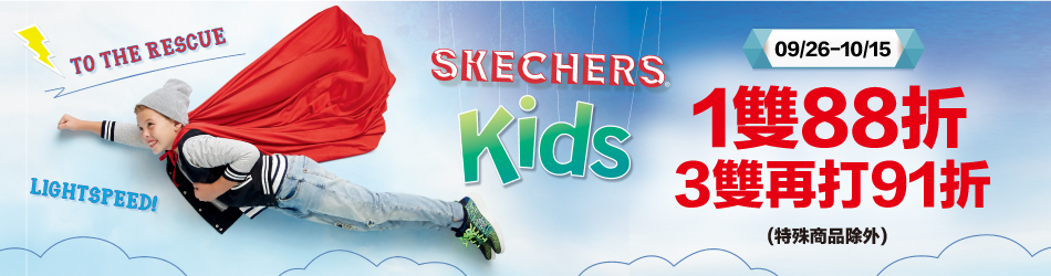 SKECHERS