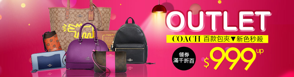 精品