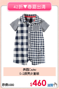 美國Carter<br>0~2歲男女童裝