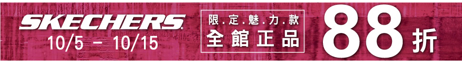 流行交換BN