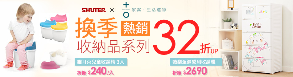傢俱950