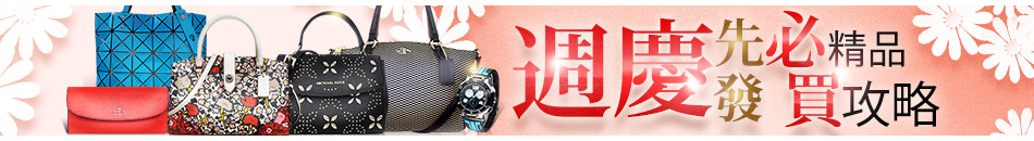 流行
