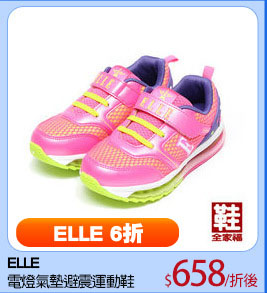 ELLE
