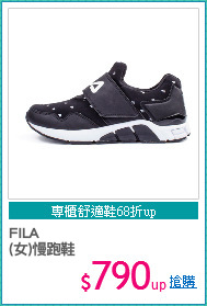 FILA
(女)慢跑鞋