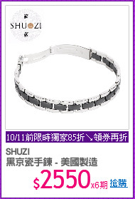 SHUZI
黑京瓷手鍊 - 美國製造