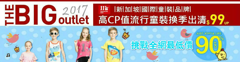 JJLKIDS