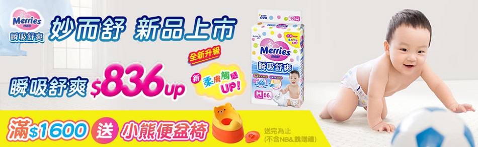 妙而舒
