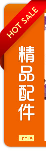 更多暢銷排行榜商品