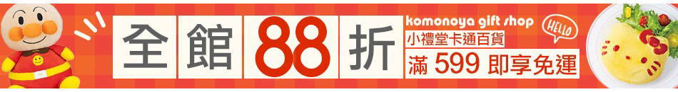 丹丹
