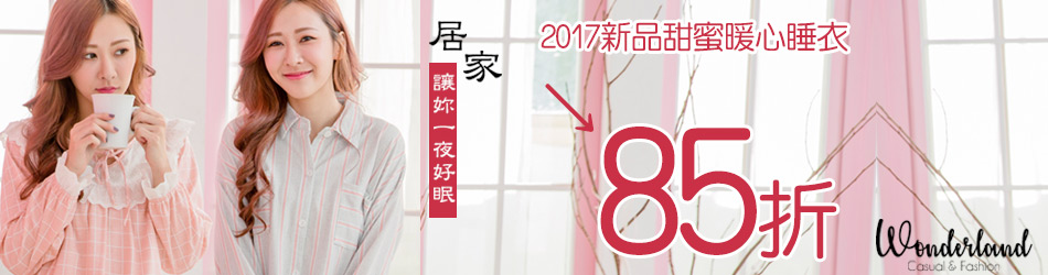 易辰