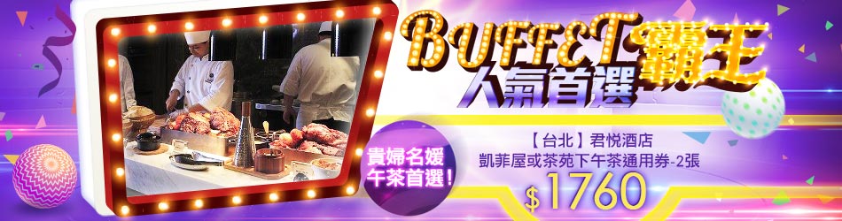 雄哥