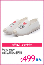 Maya easy
Q底舒適休閒鞋