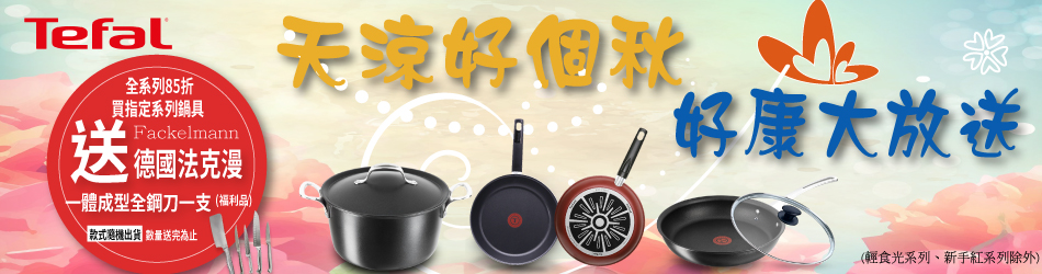小窩