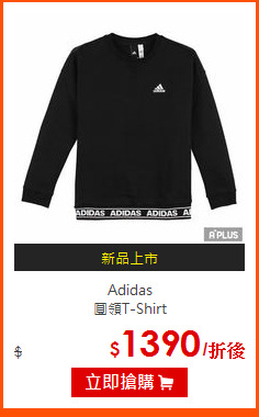 Adidas<br>
圓領T-Shirt
