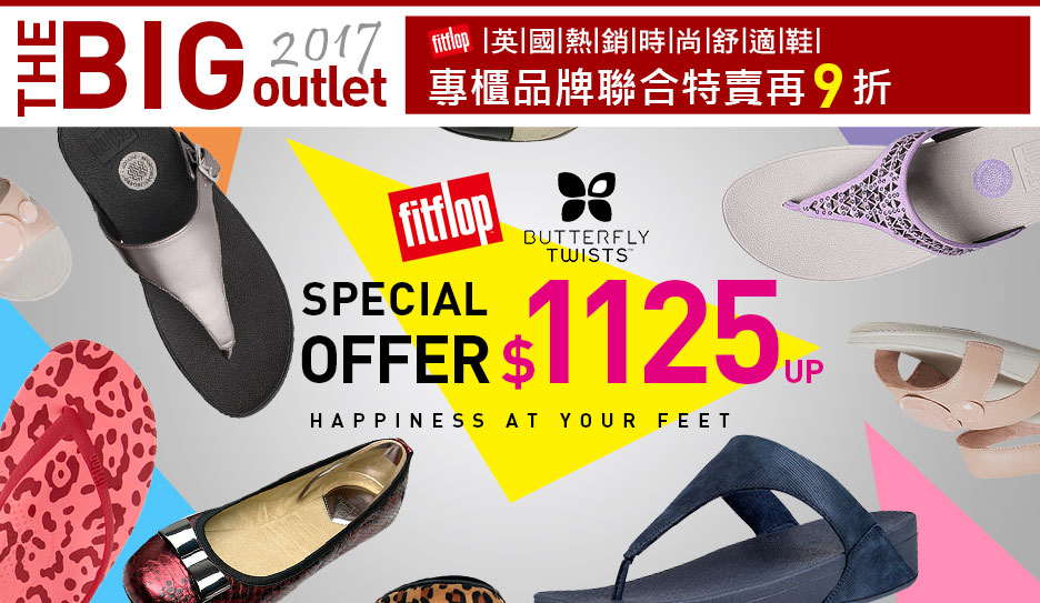 Fitflop