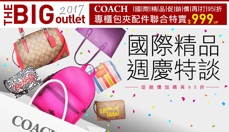 COACH