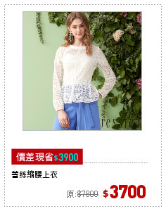 蕾絲縮腰上衣