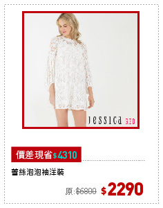 蕾絲泡泡袖洋裝
