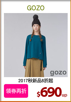 2017秋新品8折起