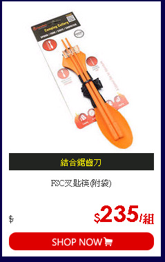 FSC叉匙筷(附袋)