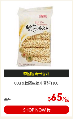 OGAM韓國蜜糖米香餅110G
