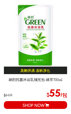 綠的抗菌沐浴乳補充包-綠茶700ml