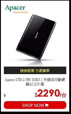 Apacer 2TB 2.5吋 USB3.1 外接式行動硬碟AC235-黑