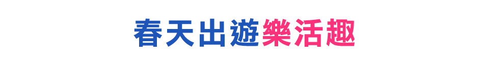 愛買線上購物