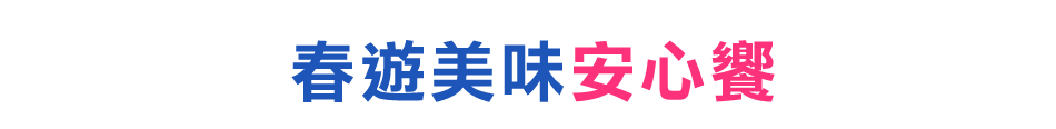 愛買線上購物