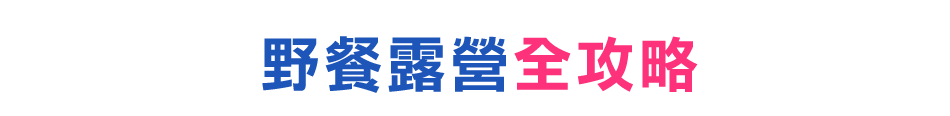 愛買線上購物