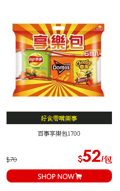 百事享樂包170G