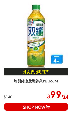 每朝健康雙纖綠茶PET650*4