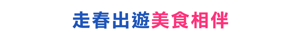愛買線上購物