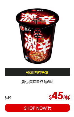 農心激辣辛杯麵68G