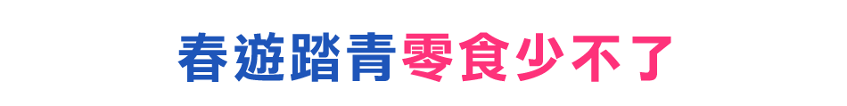 愛買線上購物