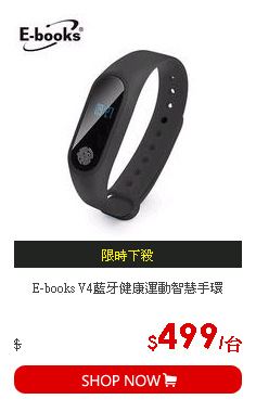 E-books V4藍牙健康運動智慧手環