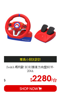 Switch 瑪利歐 HORI賽車方向盤NSW-204A